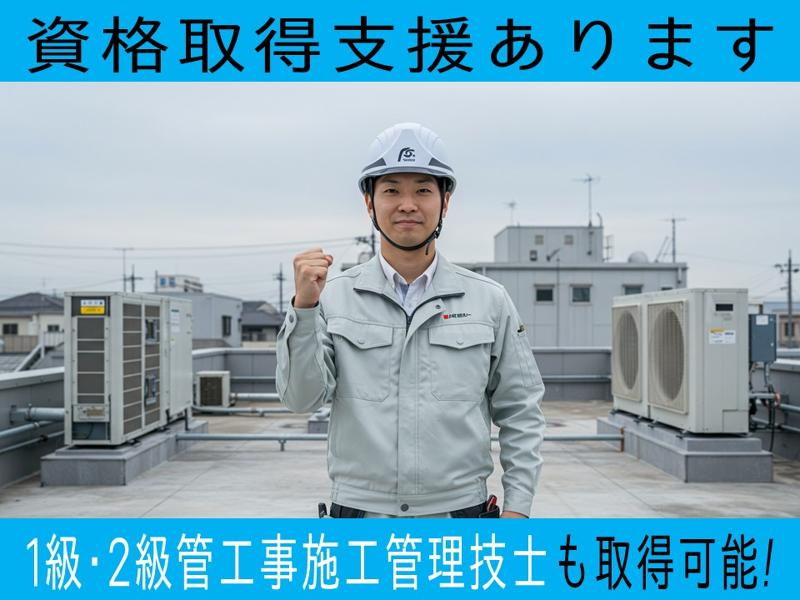 株式会社リオルサのアルバイト・バイト求人情報-02