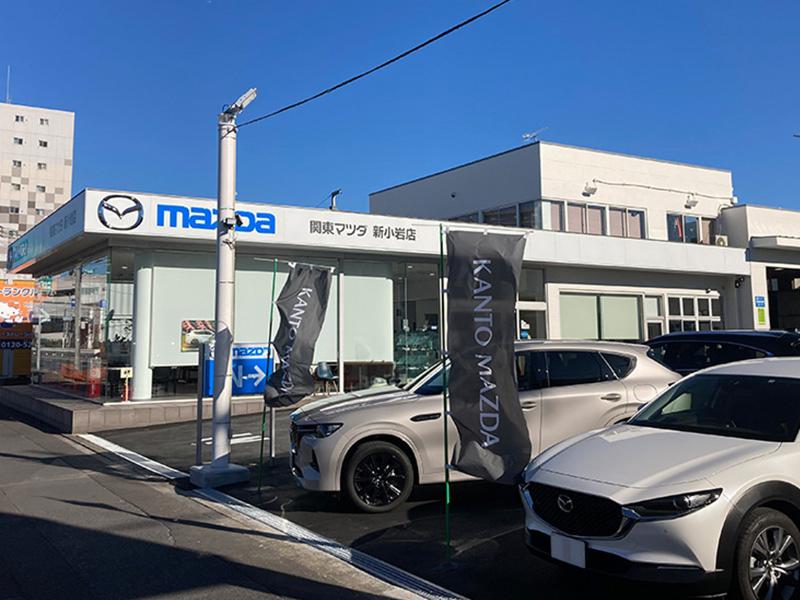 株式会社関東マツダ　新小岩店のアルバイト・バイト求人情報-02