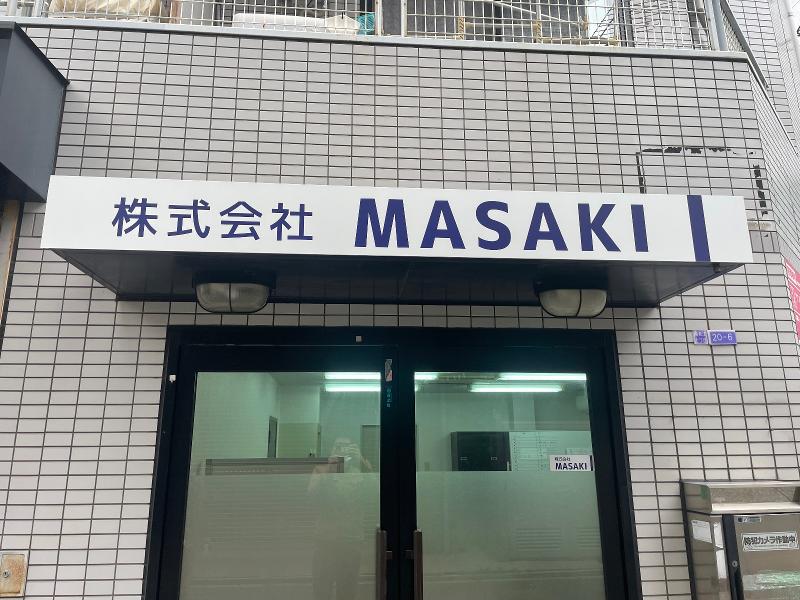 株式会社ＭＡＳＡＫＩの求人・転職情報
