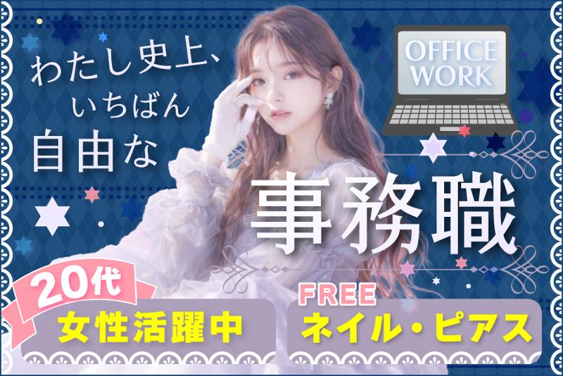 株式会社ＳＴＥＥＲの求人・転職情報