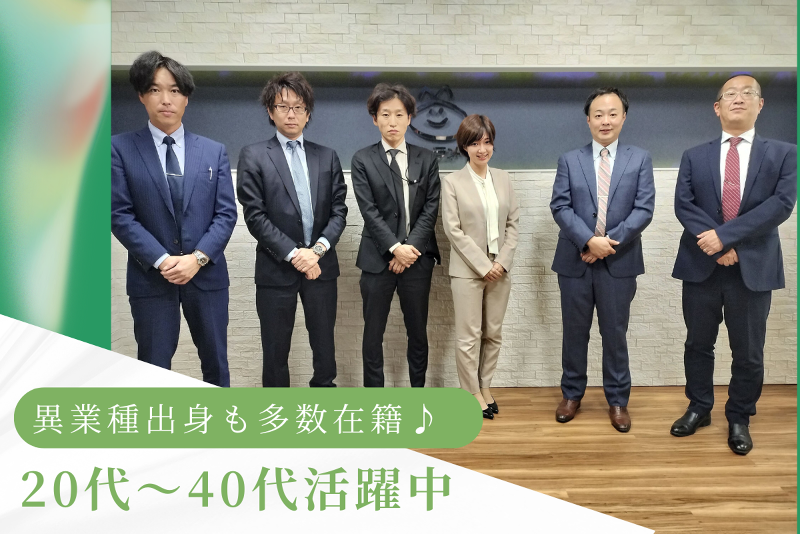 株式会社オカムラメイトの求人・転職情報-03