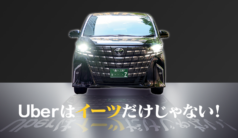 マルコータクシー株式会社の求人・転職情報