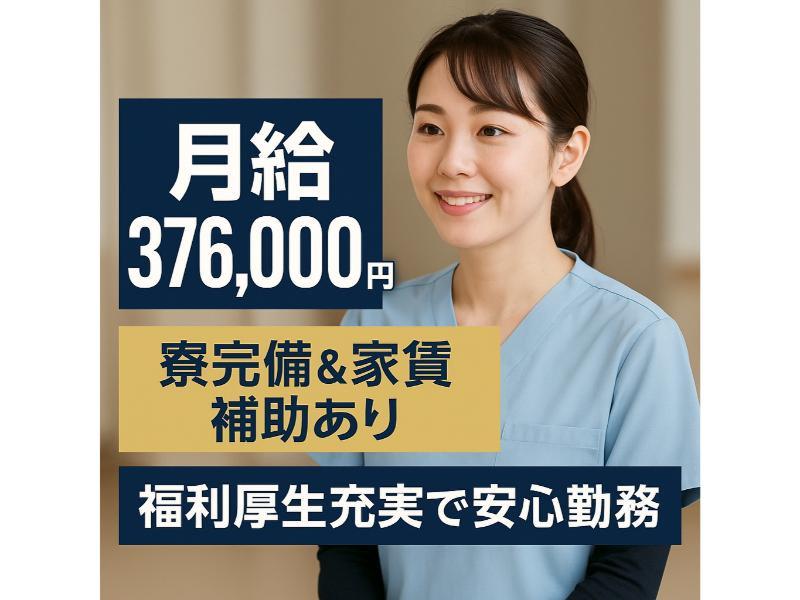 医療法人社団　湖聖会の求人・転職情報