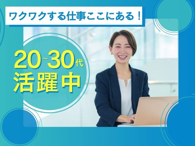 アイ・ケイ・ケイ株式会社の求人・転職情報