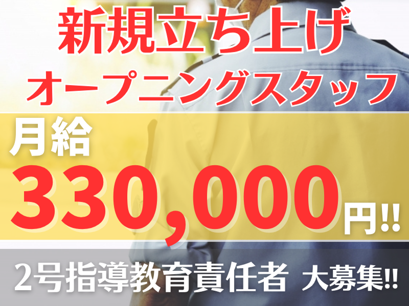 株式会社琥珀の求人・転職情報