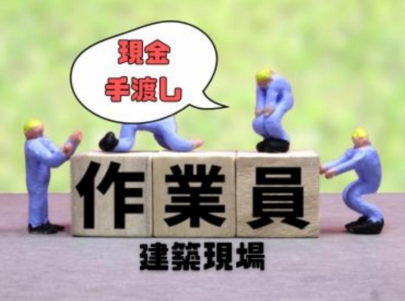 株式会社プラーナ マイニンク蘇我店のアルバイト・バイト求人情報-03