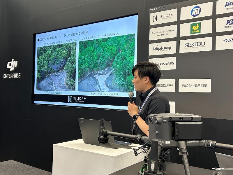 HELICAM株式会社の求人・転職情報