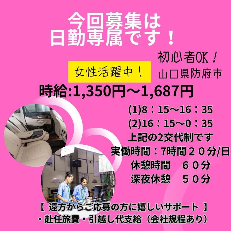 株式会社QCDクリエイト