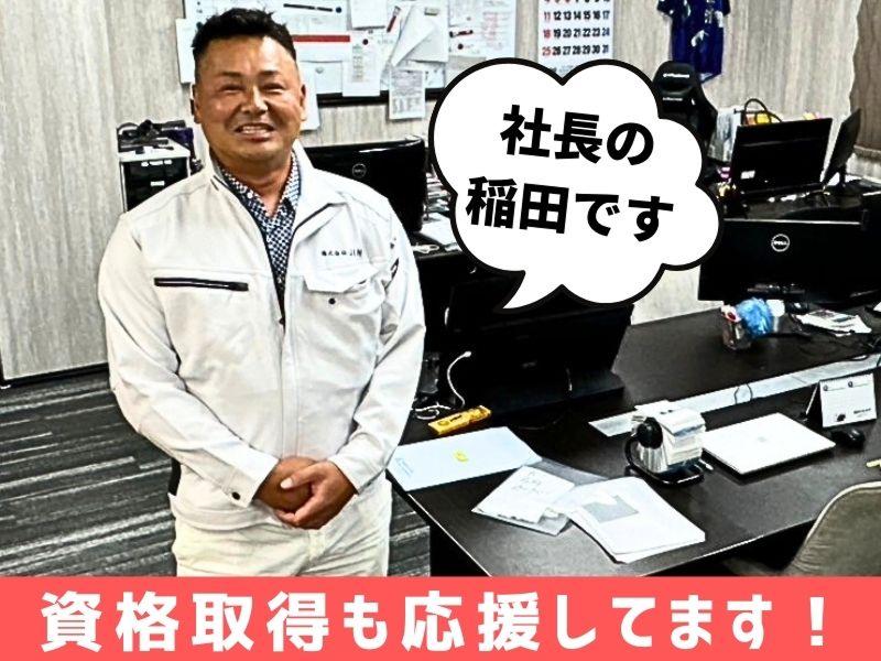 株式会社JINのアルバイト・バイト求人情報-03