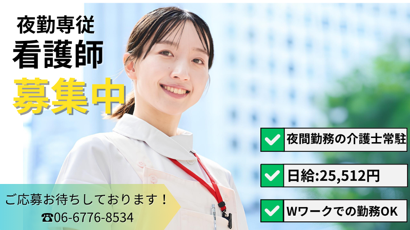 株式会社グランドライフ　訪問看護ステーションゆりのアルバイト・バイト求人情報-36