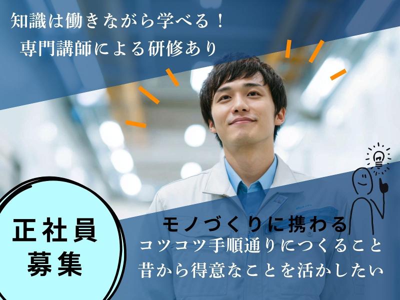 株式会社日本技術センター-0046の求人・転職情報