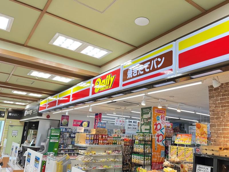 デイリーヤマザキ　長野道梓川サービスエリア下り店のアルバイト・バイト求人情報-03