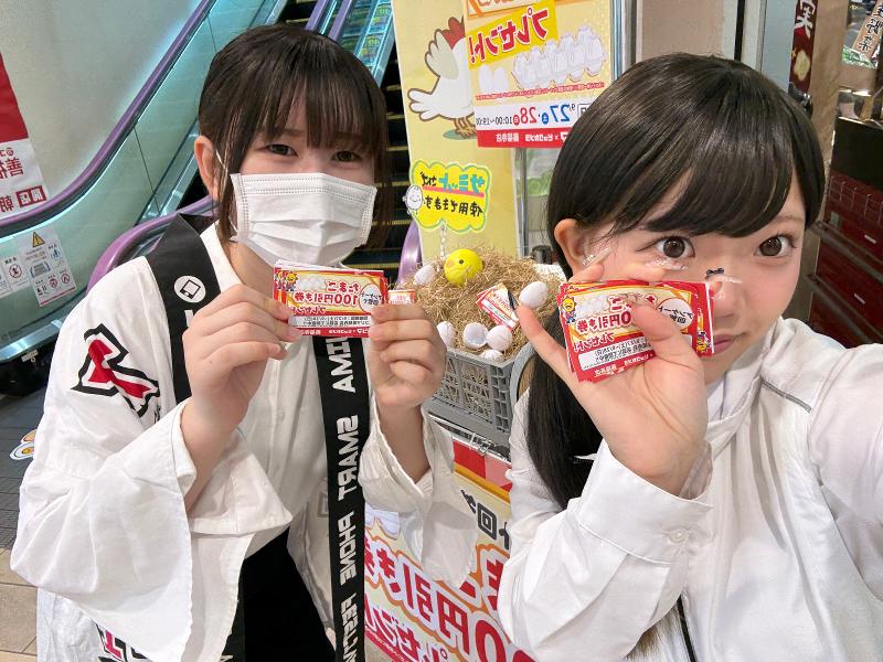 (株)フェニックス・Gの求人・転職情報