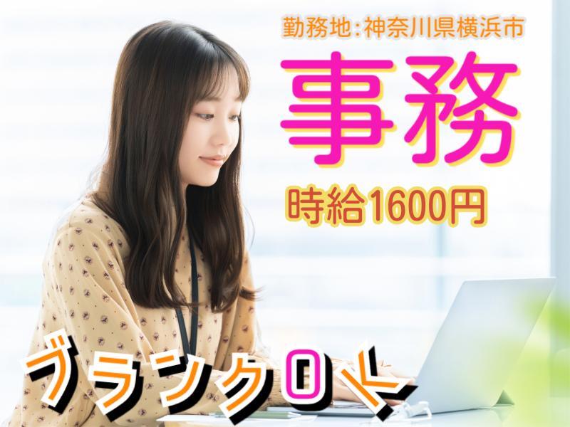 株式会社フェイスのアルバイト・バイト求人情報-01