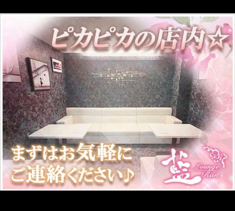 ラウンジ藍のアルバイト・バイト求人情報-02