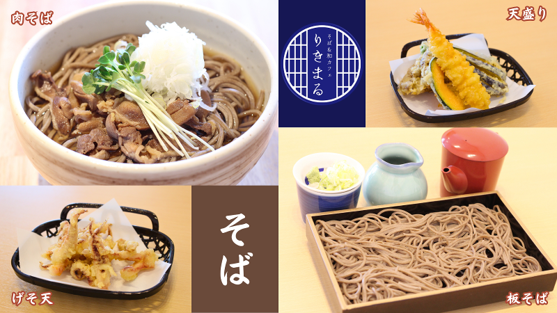 株式会社ミツイのアルバイト・バイト求人情報-02