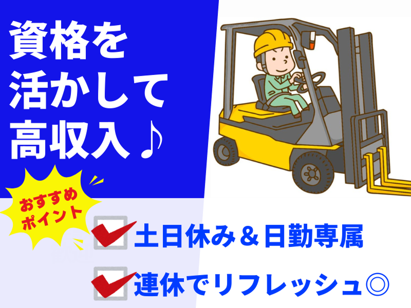 株式会社GROP 長浜オフィス_176176