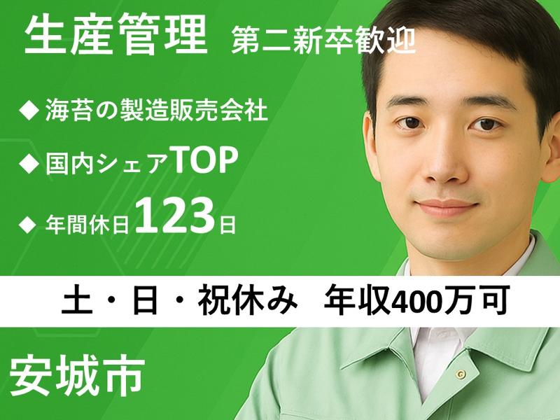 株式会社ヤマコ