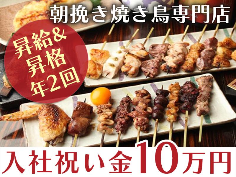 株式会社DDグループの求人・転職情報