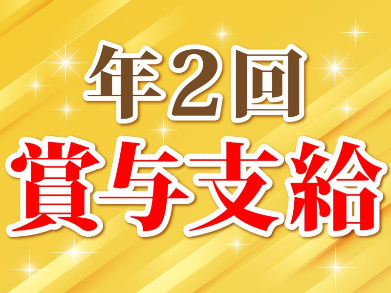 株式会社さつき警備保障のアルバイト・バイト求人情報-02