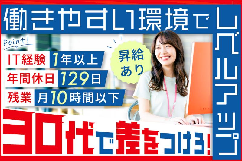 ｍｉｒａｃｌｅａｖｅ株式会社の求人・転職情報