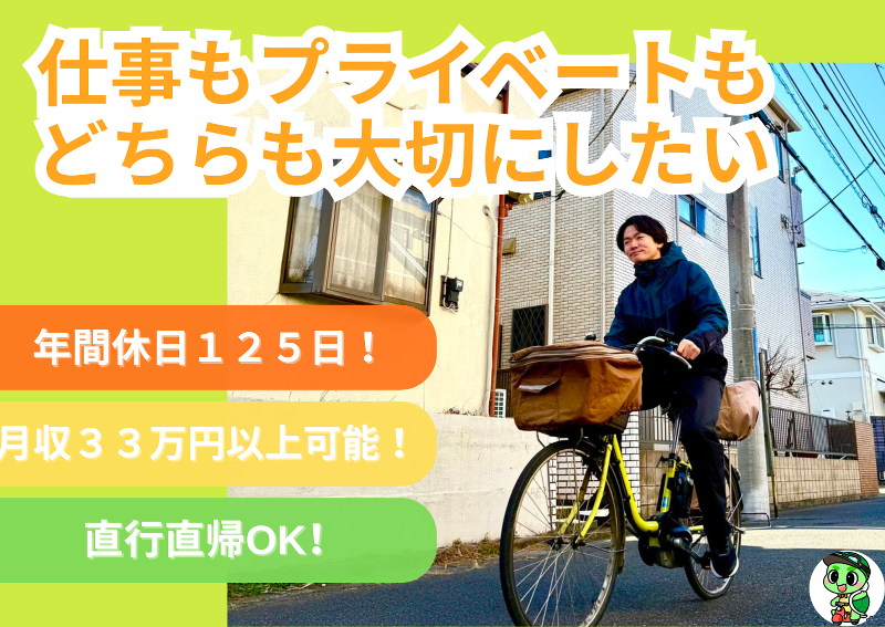 株式会社ｎｅｘｔｆｏｒｍの求人・転職情報