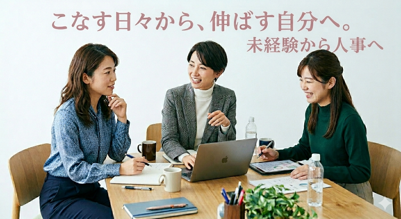 株式会社プレイヤーズの求人・転職情報