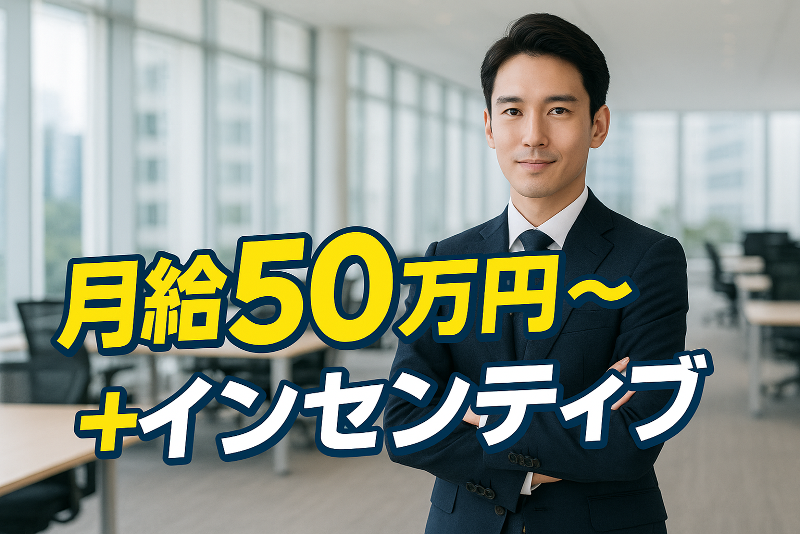 株式会社Bonosの求人・転職情報