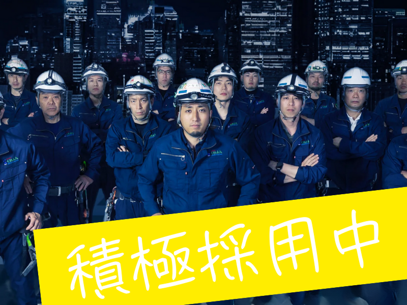 株式会社くれよんの求人・転職情報