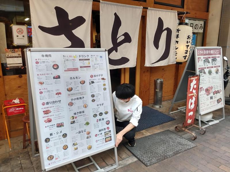 (株)たこまるのアルバイト・バイト求人情報-02