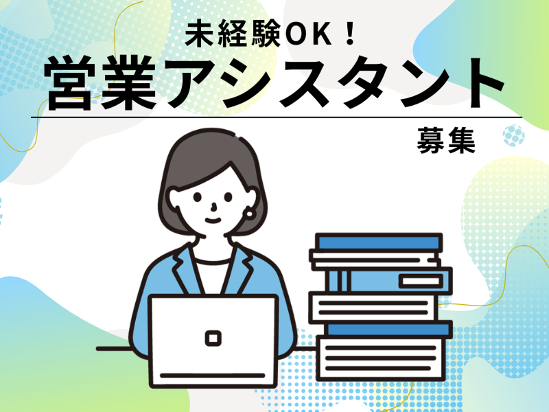 株式会社高知道水の求人・転職情報