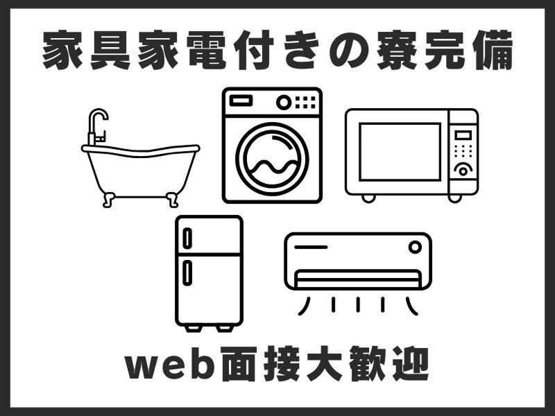 株式会社湘南ビジネスパートナー