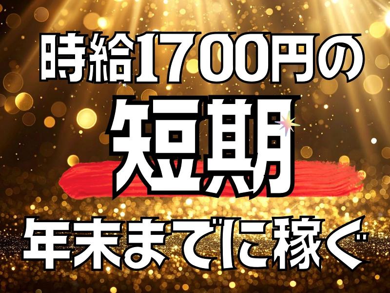 株式会社日本技術センター