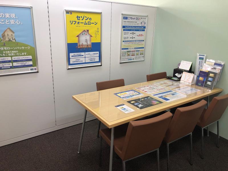 株式会社ワンストップスクエアの求人・転職情報