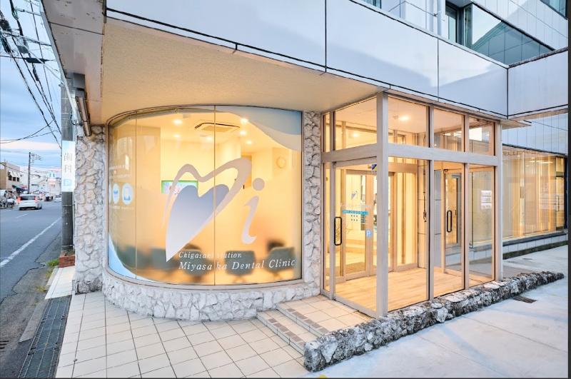 茅ヶ崎駅みやさか歯科のアルバイト・バイト求人情報-02