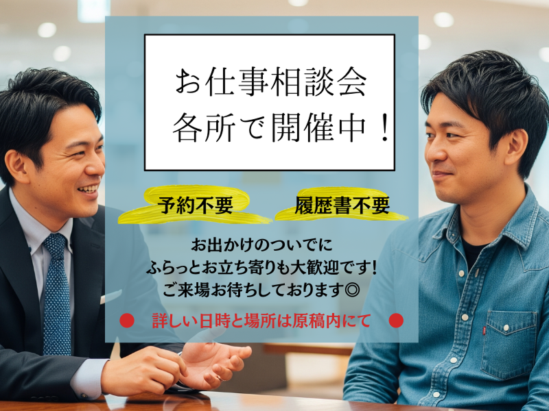 株式会社ラックプラン　熊本本社のアルバイト・バイト求人情報-03