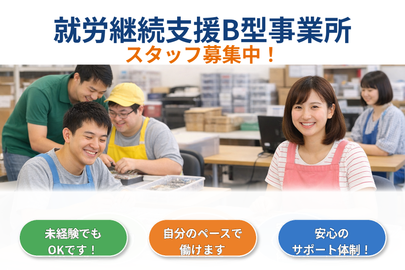 S&T株式会社のアルバイト・バイト求人情報-02