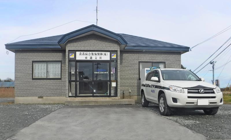 青森綜合警備保障株式会社の求人・転職情報