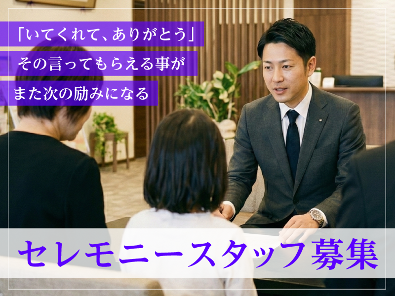 株式会社Ascendの求人・転職情報