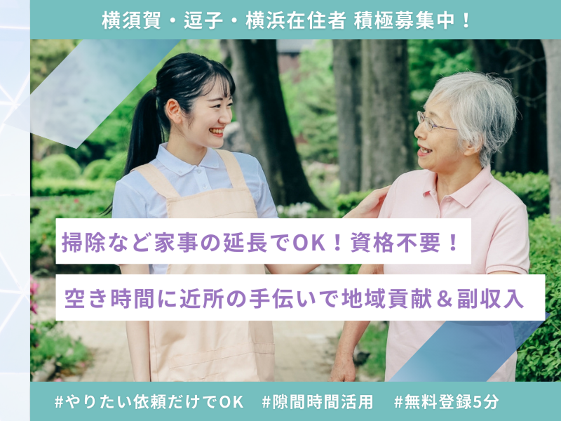 株式会社ＯＴＥＲＡの求人・転職情報
