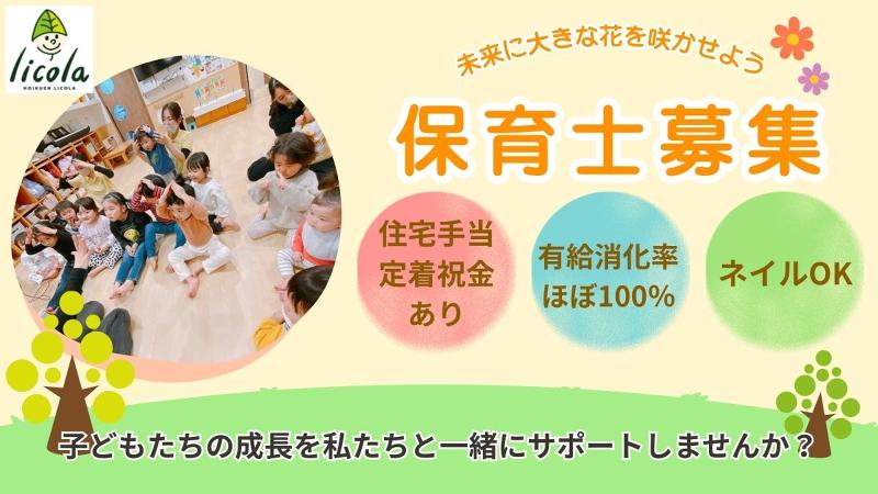 株式会社エムズの求人・転職情報