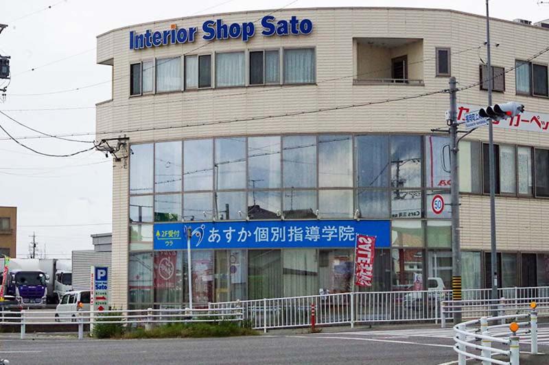 株式会社WizFieldのアルバイト・バイト求人情報-02