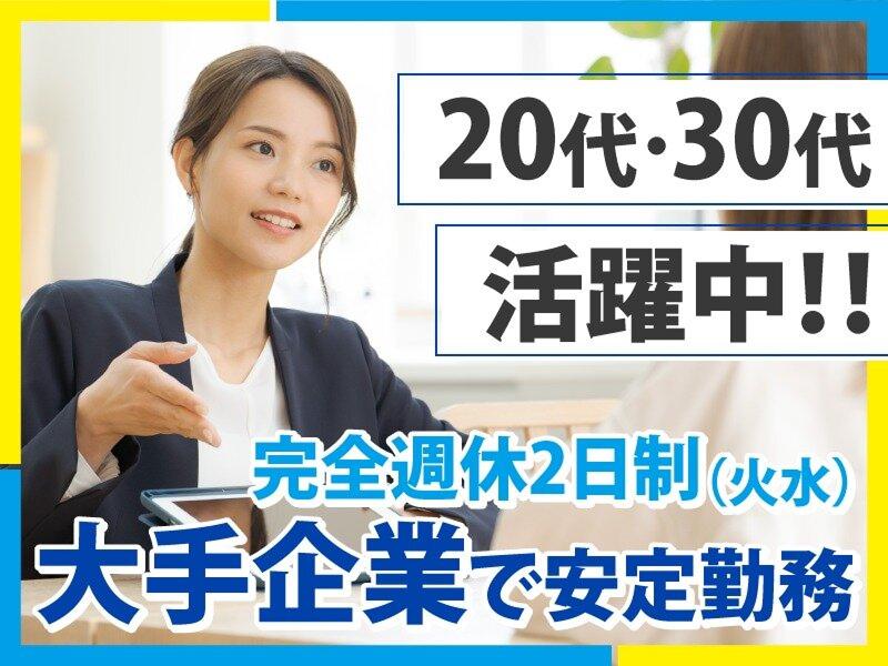 株式会社ZEPEの求人・転職情報