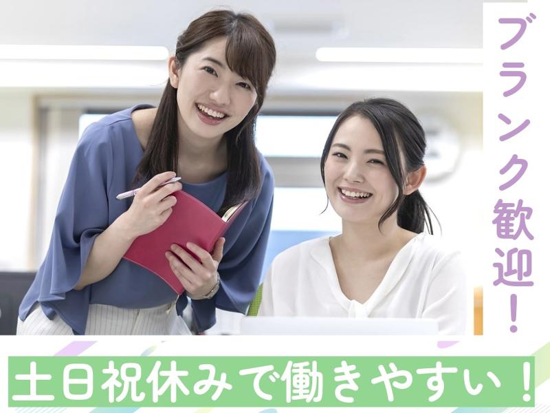 西日本エリートスタッフ株式会社　北九州オフィスのアルバイト・バイト求人情報-10