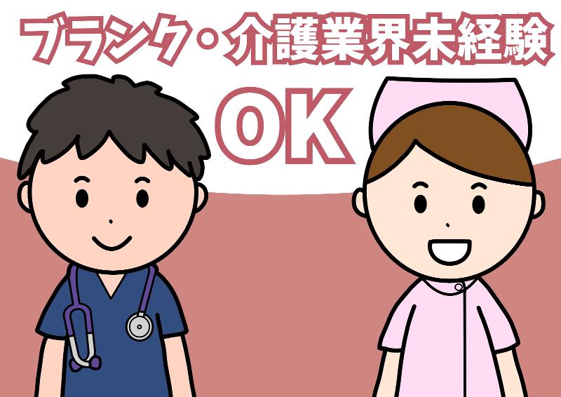 株式会社ランドマーク東海のアルバイト・バイト求人情報-03