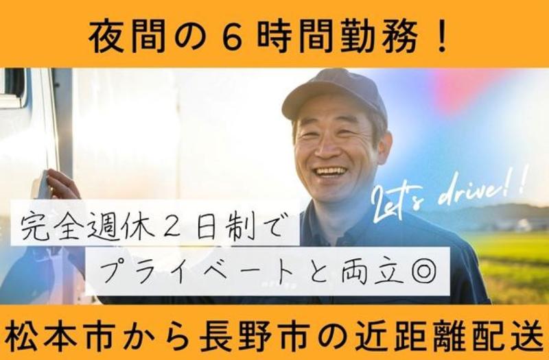 有限会社寿昇運