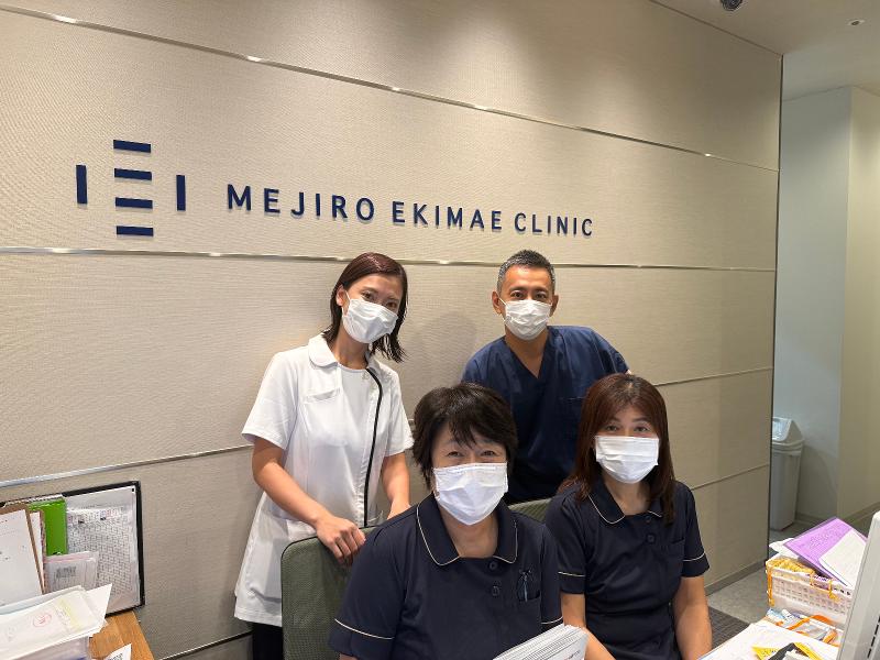 医療法人朋明会　目白駅前クリニックの求人・転職情報