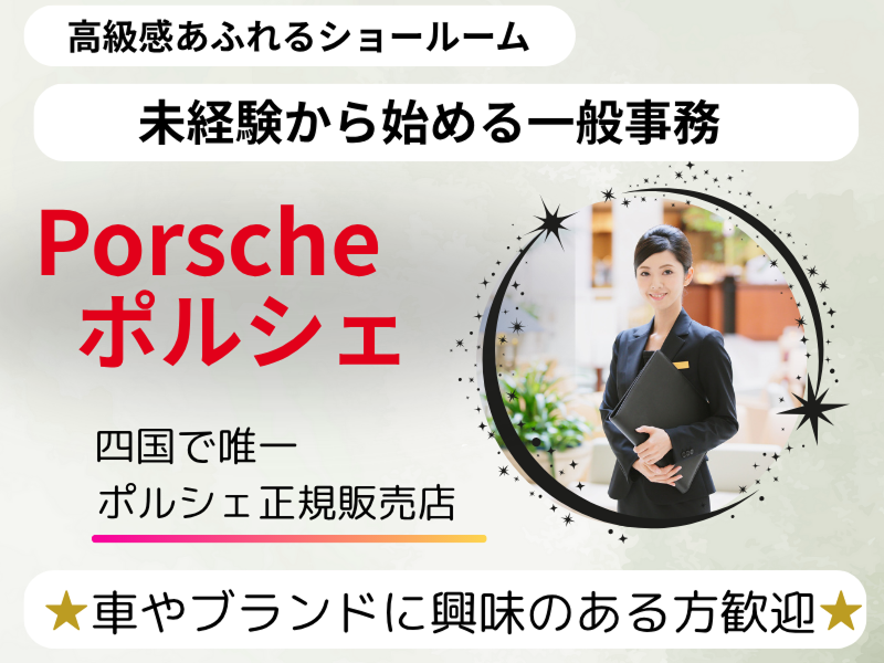 株式会社東京海上日動キャリアサービスの求人・転職情報