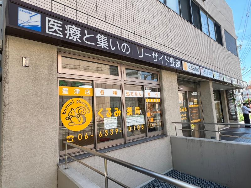 ベガファーマ株式会社の求人・転職情報