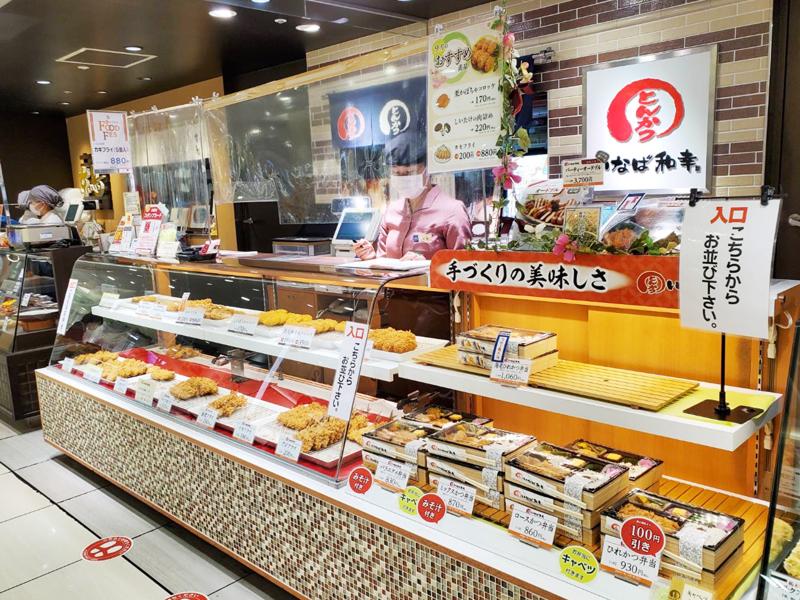 和幸株式会社　=とんかつ専門店として海外のお客様からも知名度大=のアルバイト・バイト求人情報-04